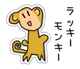 Sticker of daughter sticker #1545792