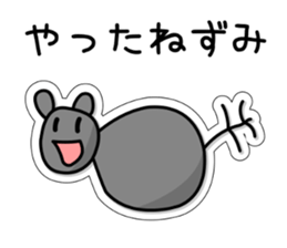 Sticker of daughter sticker #1545793