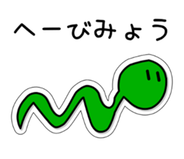 Sticker of daughter sticker #1545795