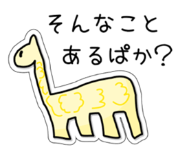 Sticker of daughter sticker #1545802