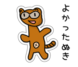 Sticker of daughter sticker #1545805