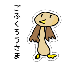 Sticker of daughter sticker #1545807