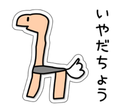 Sticker of daughter sticker #1545810