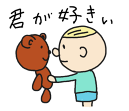 KEN&TEDDY sticker #1545818