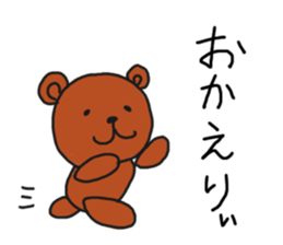 KEN&TEDDY sticker #1545829