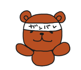 KEN&TEDDY sticker #1545833