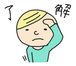 KEN&TEDDY sticker #1545842