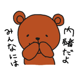 KEN&TEDDY sticker #1545846