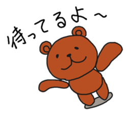 KEN&TEDDY sticker #1545851