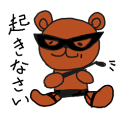 KEN&TEDDY sticker #1545855