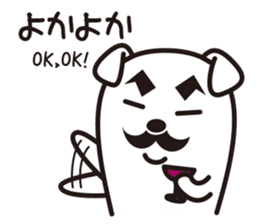 Kumamoto-Ken ver.2 sticker #1546018