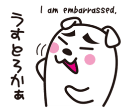 Kumamoto-Ken ver.2 sticker #1546055