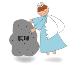 With Angel, plus A friend of Alien sticker #1546144