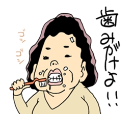 A mother's upbringing sticker #1546379