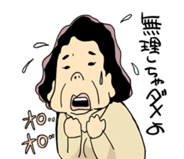 A mother's upbringing sticker #1546403