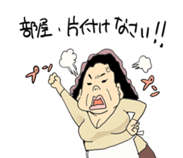 A mother's upbringing sticker #1546409