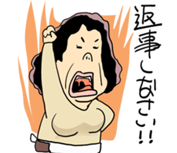 A mother's upbringing sticker #1546412