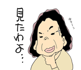 A mother's upbringing sticker #1546414