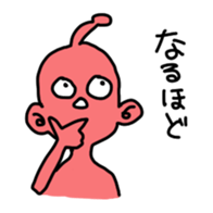 COLORFUL ALIEN sticker #1546416