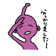COLORFUL ALIEN sticker #1546418