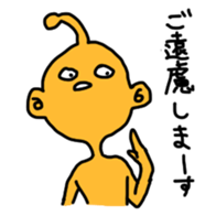 COLORFUL ALIEN sticker #1546419
