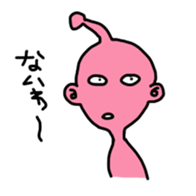 COLORFUL ALIEN sticker #1546420