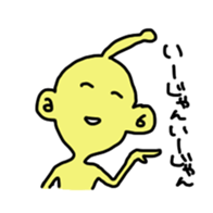 COLORFUL ALIEN sticker #1546421