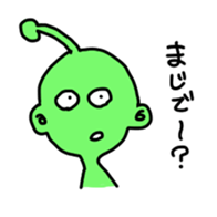 COLORFUL ALIEN sticker #1546422