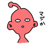 COLORFUL ALIEN sticker #1546423