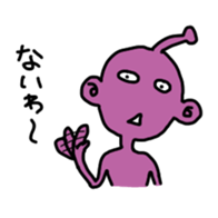 COLORFUL ALIEN sticker #1546425