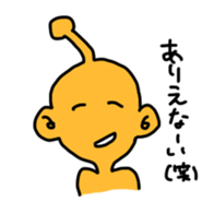 COLORFUL ALIEN sticker #1546426