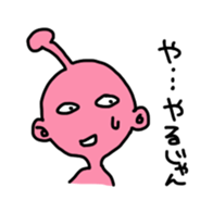COLORFUL ALIEN sticker #1546427