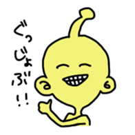 COLORFUL ALIEN sticker #1546428