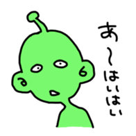 COLORFUL ALIEN sticker #1546429