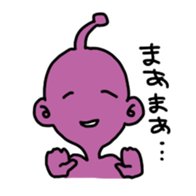 COLORFUL ALIEN sticker #1546432