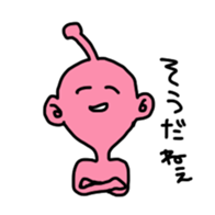 COLORFUL ALIEN sticker #1546434