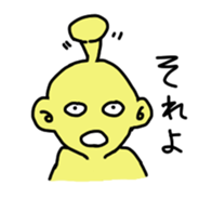 COLORFUL ALIEN sticker #1546435