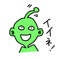 COLORFUL ALIEN sticker #1546436