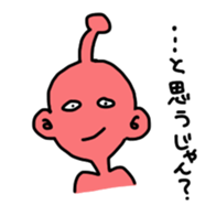 COLORFUL ALIEN sticker #1546437