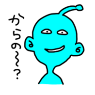 COLORFUL ALIEN sticker #1546438