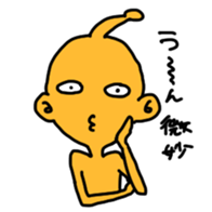 COLORFUL ALIEN sticker #1546440