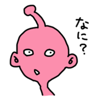 COLORFUL ALIEN sticker #1546441
