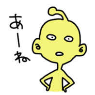 COLORFUL ALIEN sticker #1546442