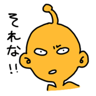 COLORFUL ALIEN sticker #1546447