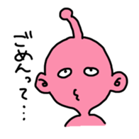 COLORFUL ALIEN sticker #1546448