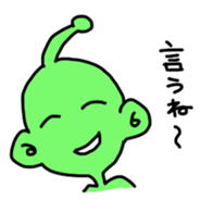 COLORFUL ALIEN sticker #1546450