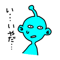COLORFUL ALIEN sticker #1546452