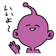 COLORFUL ALIEN sticker #1546453
