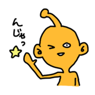 COLORFUL ALIEN sticker #1546454