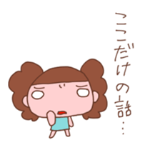 Good friend group sticker #1546579